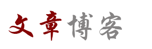 翠峦区新闻网